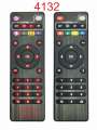 Пульт для ТВ Бокса iNext TV-X Київстар ТБ