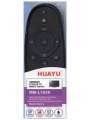 Универсальный пульт HUAYU RM-L1030 для телевизора Philips