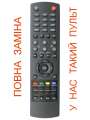 Пульт для телевизора Sharp GJ220
