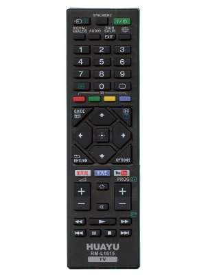 Пульт Sony RM-L1615