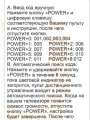 Пульт универсальный для Hisense RM-L1335