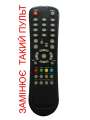 Пульт для телевизора Ergo LCD TV