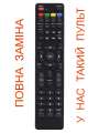 Пульт для телевизора JTC RC159 